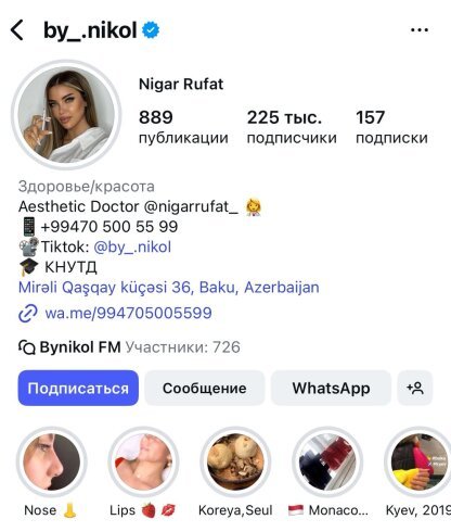 “Laser Beauty Clinic”də qanunsuz fəaliyyət davam edir – Nazirlik niyə susur?