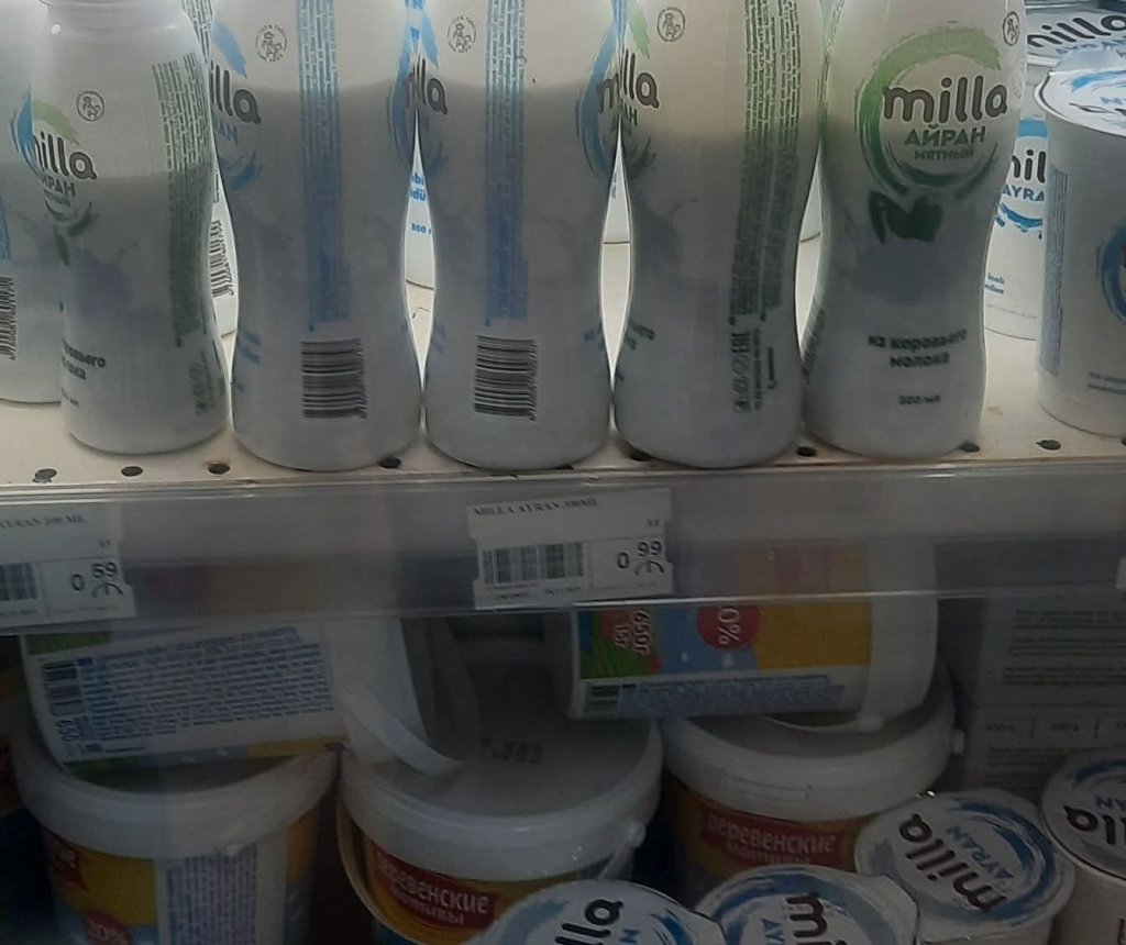 “Milla” müştəriləri belə məhsul satır?