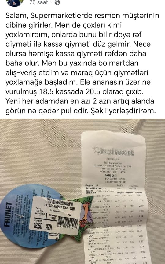 “Bolmart” qiymətləri ilə müştəriləri aldadır – Fotofakt